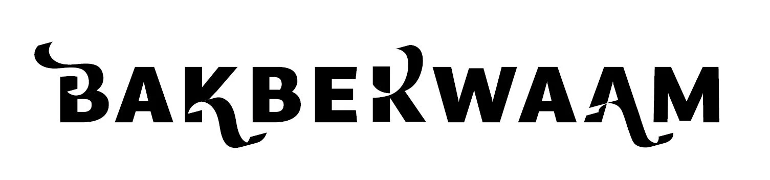 Bakbekwaam.nl is de nieuwe website van het Sociaal Fonds Bakkersbedrijf. Alle informatie over werken en leren in de bakkerijbranche kun je hier terugvinden.